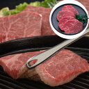 岐阜 飛騨牛 モモステーキ SHS3950161 |精肉 肉加工品 牛肉 ステーキ 詰め合わせ お歳暮 父の日 特産品 誕生会 プレゼント