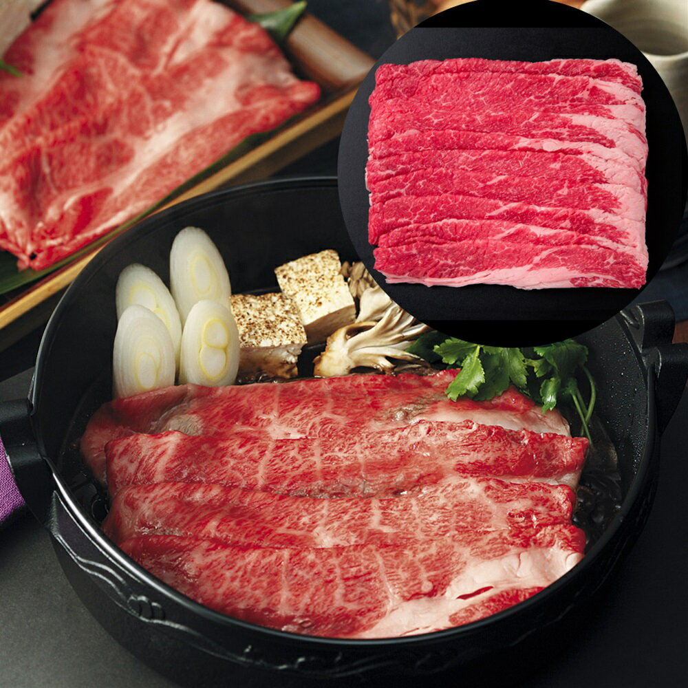 国産黒毛和牛 すき焼き バラ 460g SHS3950168 |精肉 肉加工品 牛肉 すきやき 詰め合わせ お歳暮 父の日 特産品 誕生会 プレゼント