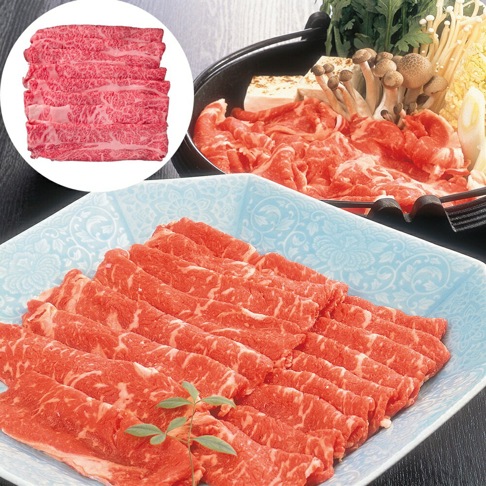 飛騨牛 岐阜 飛騨牛すき焼き 肩450g SHS3950247 |精肉 肉加工品 牛肉 すき焼き 詰め合わせ お中元 お歳暮 会席料理 父の日 誕生会