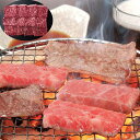 飛騨牛焼肉 SHS3950254 |精肉 肉加工品 牛肉 焼肉 詰め合わせ 誕生日 お中元 母の日 お見舞品 お歳暮