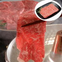 信州プレミアム牛肉すきしゃぶ用 SHS3950319 |精肉 肉加工品 牛肉 セット 詰め合わせ お中元 母の日 名産 引越祝い お歳暮