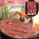 岐阜 飛騨牛 すき焼き SHS3950348 |精肉 肉加工品 牛肉 すきやき 詰め合わせ お歳暮 父の日 特産品 誕生会 プレゼント