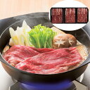 三大銘柄牛 すき焼き 食べ比べセット(松阪牛・神戸ビーフ・近江牛) SHS3950353 |精肉 肉加工品 牛肉 セット 詰め合わせ 誕生日 お中元 母の日 セ...