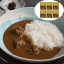 兵庫 「ほてるISAGO神戸」ビーフカレー SHS7270045 |惣菜 カレー 神戸 セット 詰め合わせ お中元 母の日 お歳暮 プレゼント 引越祝い