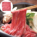 兵庫 神戸ビーフ すきやき 肩ロース 400g SHS790004 |精肉 肉加工品 牛肉 すきやき 詰め合わせ お歳暮 父の日 特産品 誕生会 お中元