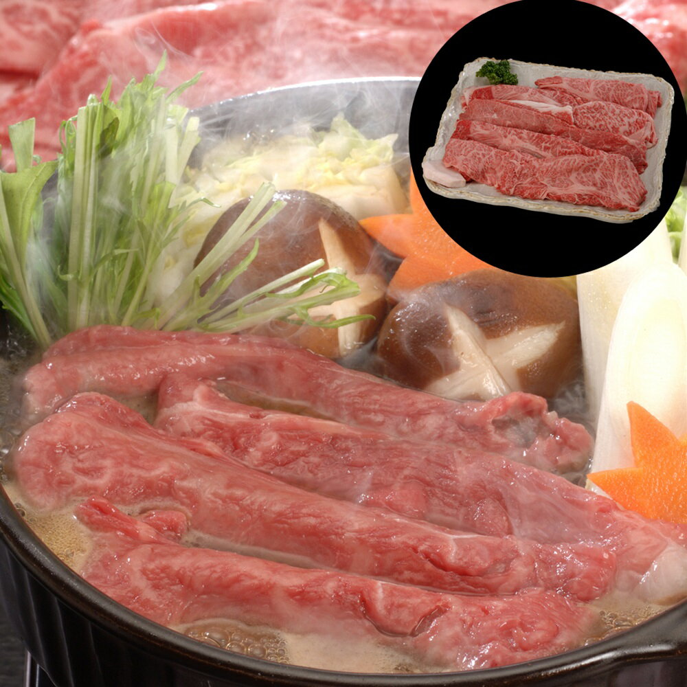 兵庫 神戸ビーフ すきやき リブロース 400g SHS790006 |精肉 肉加工品 牛肉 すきやき 詰め合わせ お歳暮 父の日 特産品 誕生会 お中元