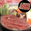兵庫 神戸ビーフ すきやき リブロース 400g SHS790006 |精肉 肉加工品 牛肉 すきやき 詰め合わせ お歳暮 父の日 特産品 誕生会 お中元