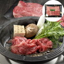 三重 松阪牛 すきやき モモ バラ 500g SHS790009 |精肉 肉加工品 牛肉 すきやき 詰め合わせ お歳暮 父の日 お中元 名産 会席料理