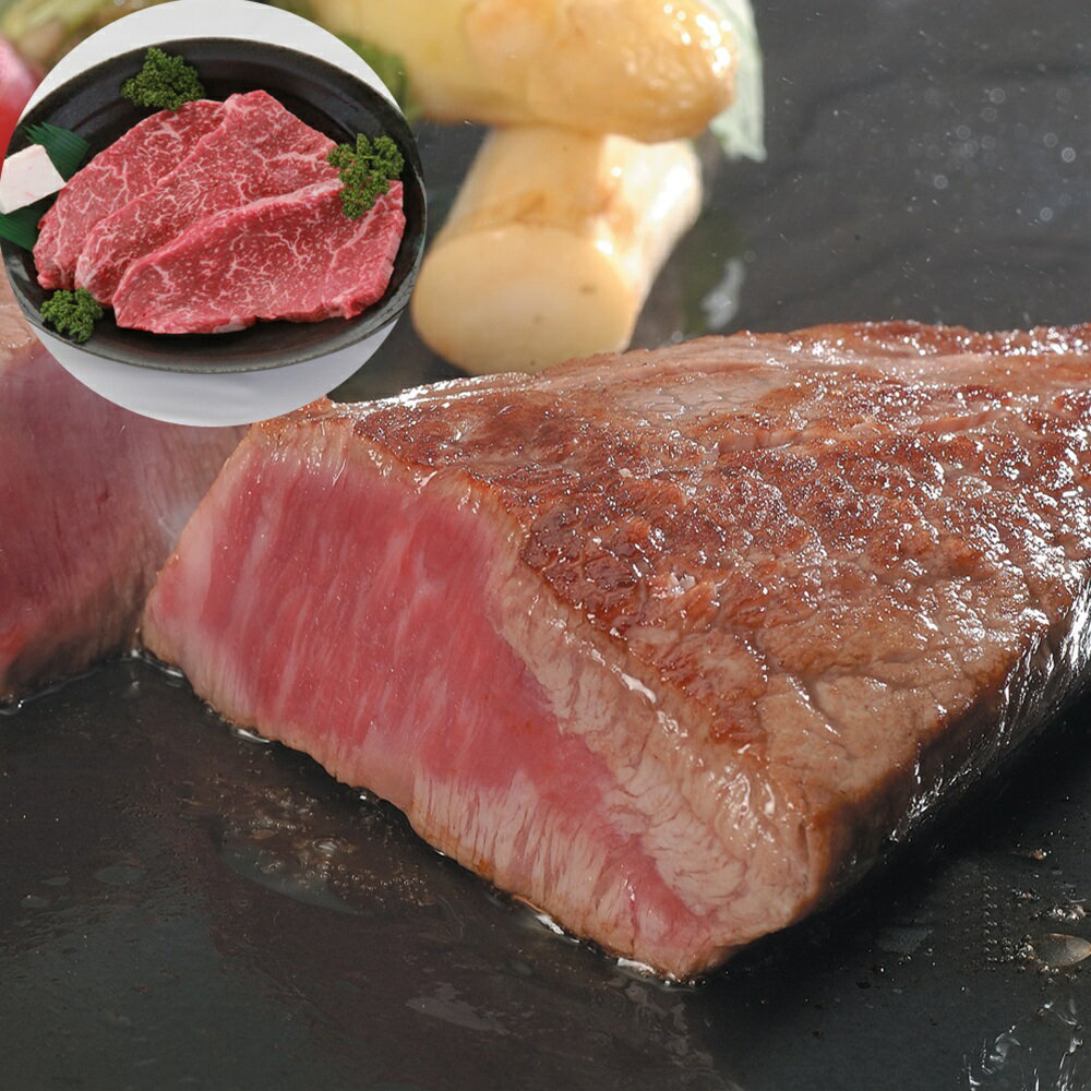 三重 松阪牛 赤身ステーキ モモ 120g×3 SHS790010 |精肉 肉加工品 牛肉 ステーキ 詰め合わせ お歳暮 父の日 お中元 名産 会席料理