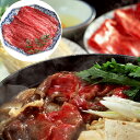 兵庫 「牛乃匠」 神戸牛 すき焼き モモ 400g SHS790025 |精肉 肉加工品 牛肉 すき焼き 詰め合わせ お歳暮 父の日 特産品 誕生会 お中元