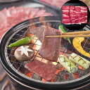 兵庫 神戸ビーフ 焼肉 もも バラ 250g SHS790027 |精肉 肉加工品 牛肉 焼肉 詰め合わせ お中元 お歳暮 誕生会 プレゼント 会食