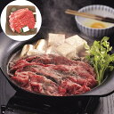 兵庫 「牛乃匠」 神戸牛 すき焼き モモ バラ 計400g SHS790035 |精肉 肉加工品 牛肉 すき焼き 詰め合わせ お歳暮 父の日 特産品 誕生会 お...