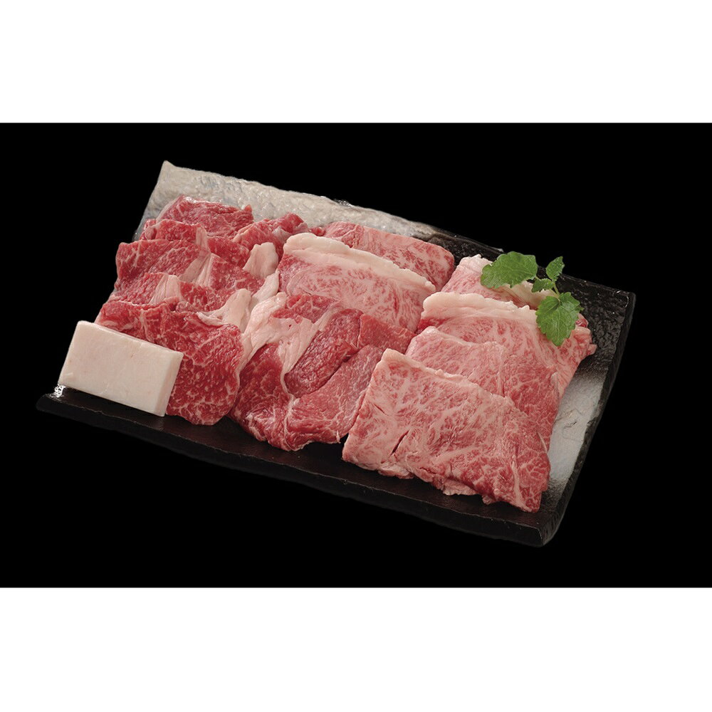 兵庫 神戸ビーフ 焼肉 肩ロース もも バラ 550g SHS790037 |精肉 肉加工品 牛肉 焼肉 詰め合わせ お中元 お歳暮 誕生会 プレゼント 会食 ryoccado-10119503 緑花堂ストア サンプル画像3