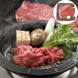 三重 松阪牛すきやき モモバラ 400g SHS790051 |精肉 肉加工品 牛肉 松阪牛 詰め合わせ お中元 お歳暮 特産品 母の日 誕生日