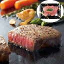 松阪牛 三重 松阪牛ミニステーキ SHS790053 |精肉 肉加工品 牛肉 松阪牛 詰め合わせ お中元 お歳暮 特産品 母の日 誕生日