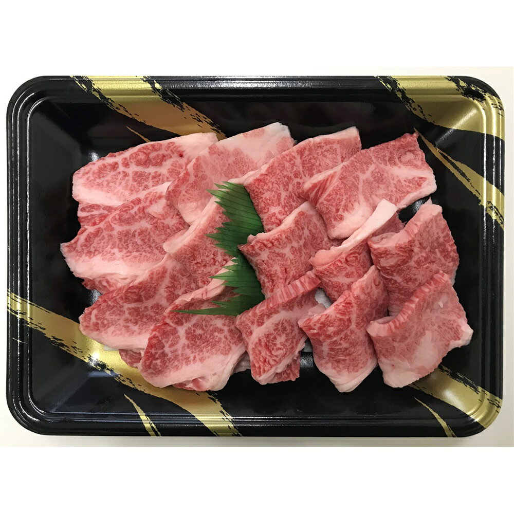 三重 松阪牛焼肉 バラ 350g SHS790066 |精肉 肉加工品 牛肉 松阪牛 詰め合わせ お中元 お歳暮 特産品 母の日 誕生日 ryoccado-10119528 緑花堂ストア サンプル画像3
