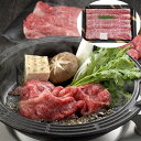 兵庫 神戸牛すきやき 肩ロース 700g SHS790069 |精肉 肉加工品 牛肉 神戸牛 詰め合わせ お中元 お歳暮 誕生会 プレゼント 会食