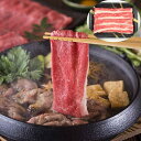 兵庫 神戸ビーフ すき焼き SHS790101 |精肉 肉加工品 牛肉 すきやき 詰め合わせ お歳暮 父の日 特産品 誕生会 お中元