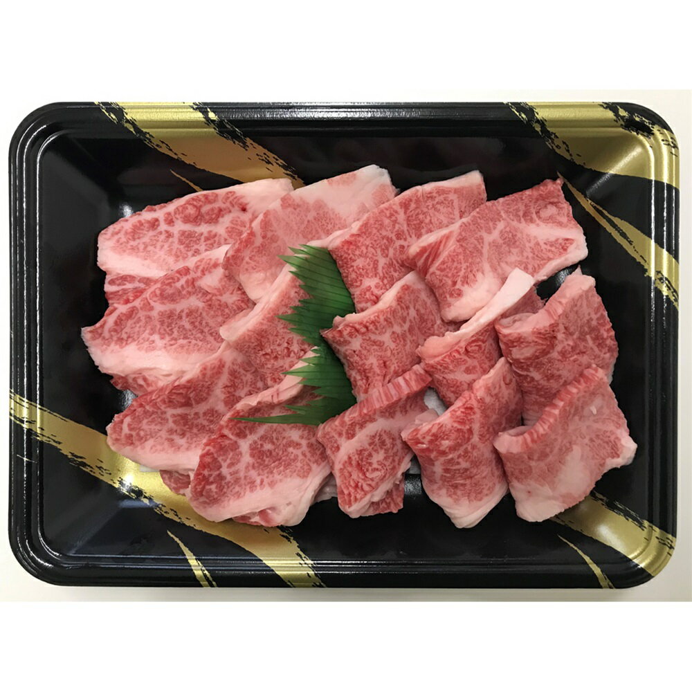 兵庫 神戸ビーフ 焼肉 バラ 270g SHS790103 |精肉 肉加工品 牛肉 焼肉 詰め合わせ ...