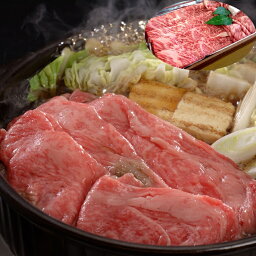 滋賀 近江牛 すき焼き SHS790122 |精肉 肉加工品 牛肉 すきやき 詰め合わせ お中元 お歳暮 特産品 父の日 誕生会