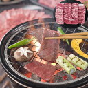 松阪牛 焼肉 SHS790162 |精肉 肉加工品 牛肉 セット 詰め合わせ お歳暮 父の日 特産品 会席料理 お中元