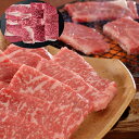 国産黒毛和牛 焼肉 もも バラ 計250g SHS790163 |精肉 肉加工品 牛肉 焼肉 詰め合わせ お中元 お歳暮 特産品 父の日 誕生会