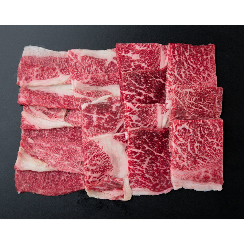 緑花堂ストアの国産黒毛和牛 焼肉 もも バラ 計250g SHS790163 |精肉 肉加工品 牛肉 焼肉 詰め合わせ お中元 お歳暮 特産品 父の日 誕生会｜アングル3