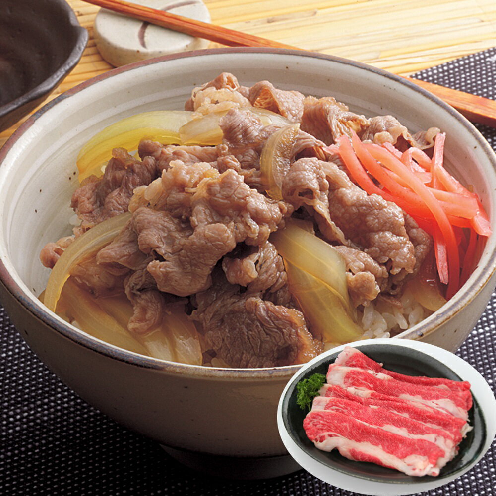 佐賀牛 切り落とし 300g SHS790166 |精肉 肉加工品 牛肉 切り落とし 詰め合わせ 誕生日 お中元 母の日 内祝い プレゼント