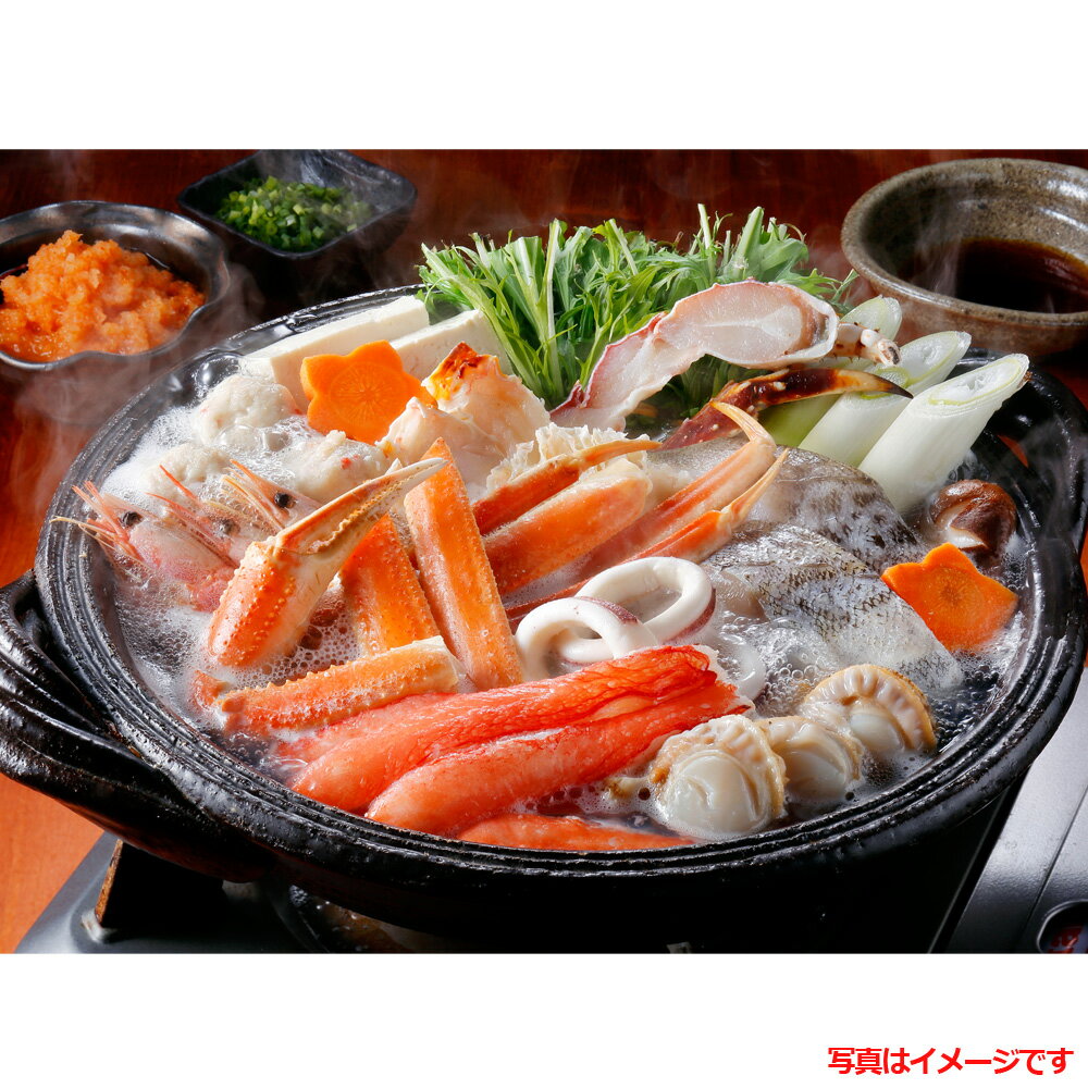 ポン酢醤油と薬味で食べるちり鍋です。 SHS0080639 かにちり鍋 Iセット |和風総菜 鍋セットかにちり鍋 水炊き 海鮮 お中元 贈答品 お歳暮 父の日 ...