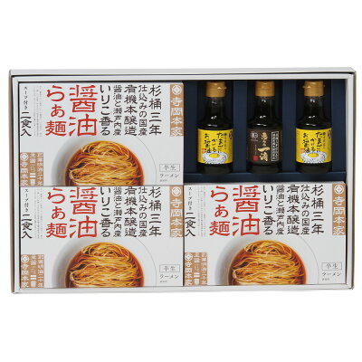 緑花堂ストア 醤油の素晴らしいことをとことん感じていただけるらぁ麺 SHS0660021 広島 「寺岡有機醸造」 寺岡本家醤油らぁ麺調味料詰合せ |中華風惣菜 麺類 ラーメン 調味料 醤油味 乾麺 お歳暮 ギフト用品 寺岡本家醤油ラーメン お中元