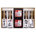 永田富浩が手がける無添加味噌の詰め合わせです SHS1140024 熊本 「山内本店」 特選調味詰合せ |調味料 味噌 無添加 国内産 醤油 ぽん酢 お歳暮 ギ...