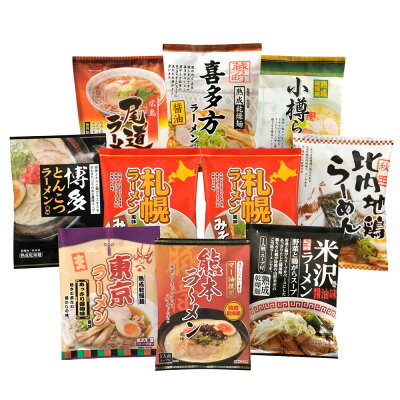 緑花堂ストア お鍋ひとつの簡単調理でお召し上がりいただけます SHS6390480 ご当地ラーメンセット 乾麺25食 |中華風惣菜 麺類 ラーメン 味噌味 醤油味 乾麺 お歳暮 ギフト用品 ご当地ラーメンセット お中元 母の日
