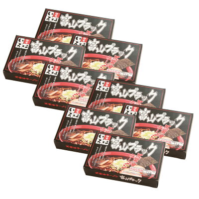 緑花堂ストア 北陸の地、富山が発祥のブラック醤油ラーメン SHS6390503 富山ブラックラーメン「いろは」醤油味 乾麺16食 |中華風惣菜 麺類 ラーメン 醤油味 乾麺 お歳暮 ギフト用品 富山ブラックラーメン お中元 父の日 画像3