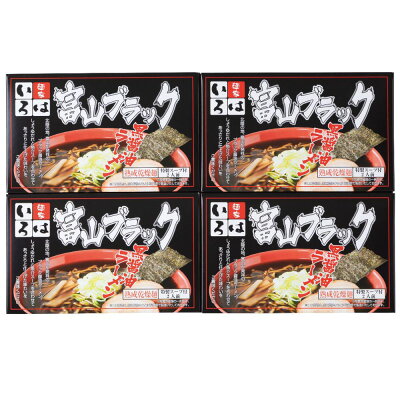 緑花堂ストア 北陸の地、富山が発祥のブラック醤油ラーメン SHS6390510 富山ブラックラーメン「いろは」醤油味 乾麺20食 |中華風惣菜 麺類 ラーメン 醤油味 乾麺 お歳暮 ギフト用品 富山ブラックラーメン お中元 父の日 画像3