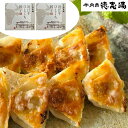 使用しているお肉は近江牛のみ SHS0130712 滋賀・牛肉商「徳志満」 近江牛ひとくち餃子 (20個×2) |中華風惣菜 点心 餃子 牛肉 ギョーザ 冷凍 ...