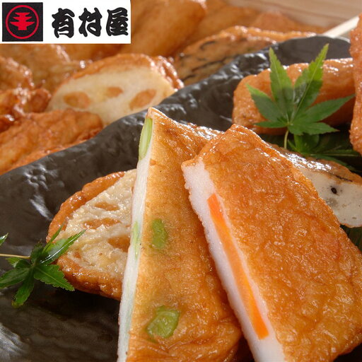 鹿児島 創業大正元年「有村屋」さつまあげ Gセット (22個入り) 創業大正元年「有村屋」のさつま揚げセット SHS0050056 |和風総菜 練り物 さつま揚げ お歳暮 父の日 特産品 鹿児島 創業大正元年「有村屋」さつまあげ Gセット (22個入り) 創業大正元年「有村屋」のさつま揚げセット SHS0050056 |和風総菜 練り物 さつま揚げ お歳暮 父の日 特産品