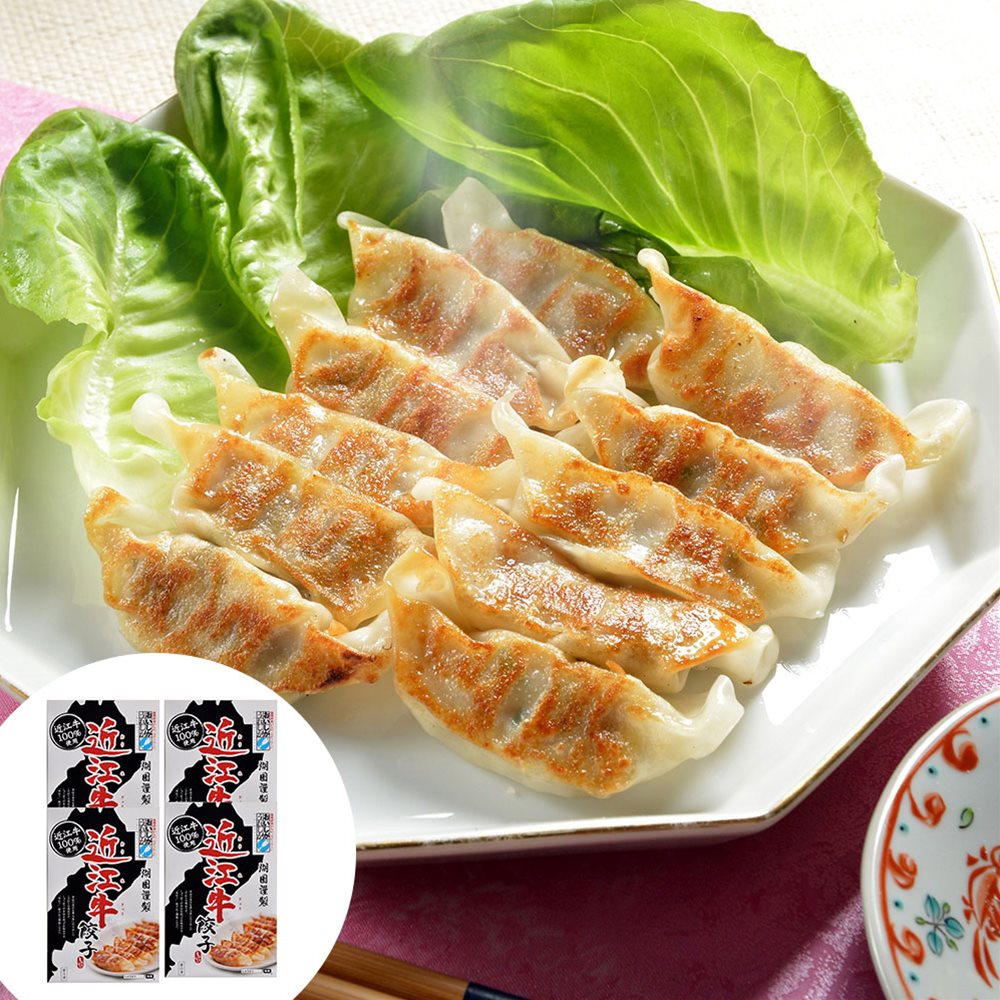 滋賀 近江牛 餃子 4箱セット (計60個) 滋賀県名産近江牛100%を使用 SHS0130040 |惣菜 中華惣菜 点心 餃子 お歳暮 父の日 お中元 名産
