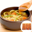 香川 お徳用 瀬戸内讃岐工房 讃岐カレーうどん 12袋(1袋2人前) カレーソースの旨さの秘密は魚介ベースの和風ダシ SHS0130103 |麺類 うどん カレー お歳暮 父の日 お中元 名産(4)
