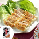 滋賀 近江牛 餃子 14g×15個 日本三大和牛と称される近江牛を100%使用 SHS0130151 |惣菜 中華惣菜 点心 餃子 お歳暮 父の日 お中元 名産