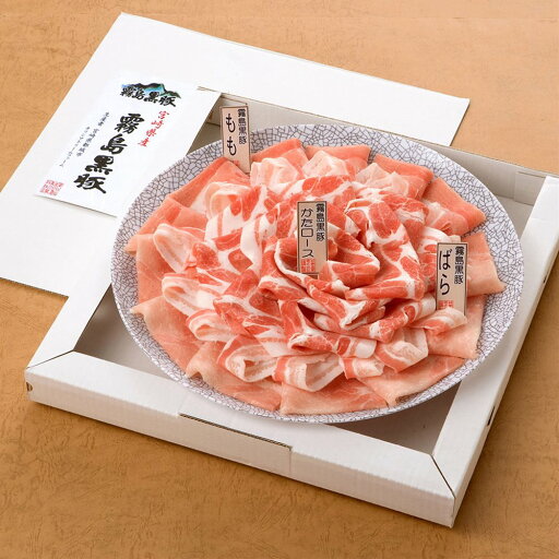 宮崎 霧島黒豚大皿しゃぶしゃぶ「華」 (モモ250g バラ200g 肩ロース200g) 霧島黒豚の3部位セット SHS0130199 |精肉 肉加工品 豚肉 セット 詰め合わせ お歳暮 父の日 お中元 名産 宮崎 霧島黒豚大皿しゃぶしゃぶ「華」 (モモ250g バラ200g 肩ロース200g) 霧島黒豚の3部位セット SHS0130199 |精肉 肉加工品 豚肉 セット 詰め合わせ お歳暮 父の日 お中元 名産