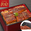 「鰻楽」 九州産 うなぎ蒲焼 6尾 身の柔らかな旨みのあるうなぎだけを使用! SHS0130215 |魚介類 水産加工品 加工品 うなぎ お歳暮 父の日 お中元...
