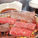 宮崎牛 焼肉 バラ 400g 宮崎牛の肉質とその霜降りの良さを堪能 SHS0130244 |精肉 肉加工品 牛肉 お歳暮 父の日 お中元 名産