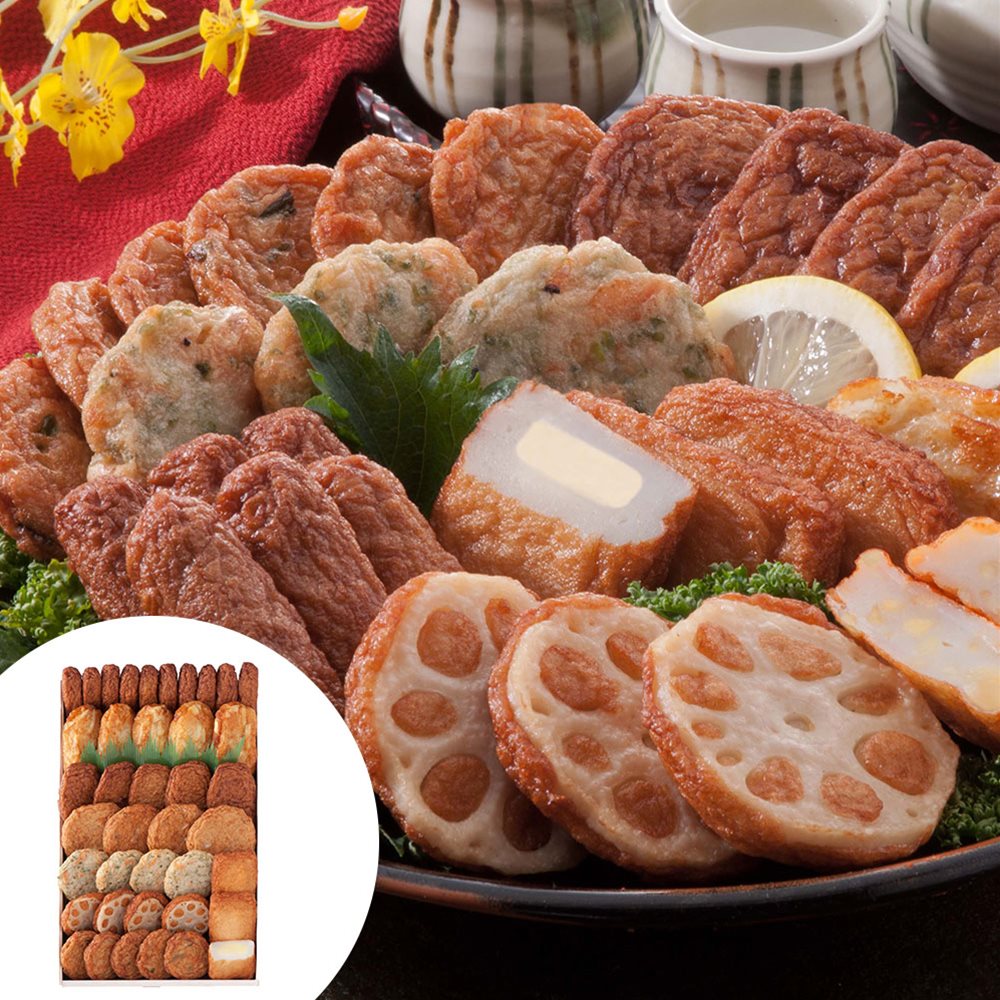 さつま揚げ詰合せ C 鹿児島 「松野下蒲鉾」 SHS6850003 |惣菜 和風惣菜 セット 詰め合わせ お中元 お歳..