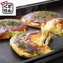 「京都どんぐり」 京野菜の入った京風お好み焼きセット (3種・計6枚) 3種類のお味をお楽しみいただけるバラエティセット SHS7220001 |惣菜 和風惣菜 お好み焼き お中元 お歳暮 特産品