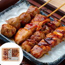 国産焼鳥盛り合わせ(タレ付加熱済タイプ) A SHS7240003 |精肉 肉加工品 鶏肉 セット 詰め合わせ お中元 父の日 快気祝い