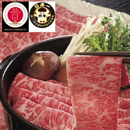 鹿児島黒牛 肩ロースしゃぶしゃぶ用（500g） SHS7240117 |精肉 肉加工品 牛肉 お中元 父の日 特産品