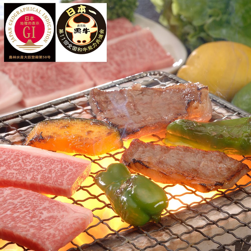 鹿児島黒牛 肩ロース焼肉用（500g） SHS7240120 |精肉 肉加工品 牛肉 お中元 父の日 特産品