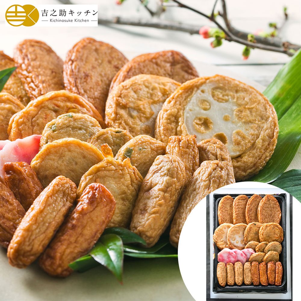 8種さつま揚げ詰合せ「紅蓮」生タイプ 鹿児島「高浜蒲鉾」 SHS7370011 |惣菜 和風惣菜 セット 詰め合わせ お中元 お歳暮 特産品