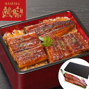 宮崎「鰻楽」九州産うなぎ蒲焼 2尾 (計280g) 丹念に香ばしく焼き上げました SHS0130354 |惣菜 和風惣菜 セット 詰め合わせ お歳暮 父の日 お中元 名産(4)