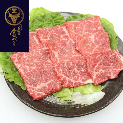 兵庫 「じごろ七厘焼肉 金べこ」 三田和牛 焼肉用 モモ400g 地元兵庫県の三田和牛のみを厳選してお届け SHS0130435 |精肉 肉加工品 牛肉 セット 詰め合わせ お歳暮 父の日 お中元 名産 兵庫 「じごろ七厘焼肉 金べこ」 三田和牛 焼肉用 モモ400g 地元兵庫県の三田和牛のみを厳選してお届け SHS0130435 |精肉 肉加工品 牛肉 セット 詰め合わせ お歳暮 父の日 お中元 名産